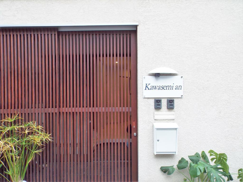 Kawasemi An Villa Kyoto Exterior photo