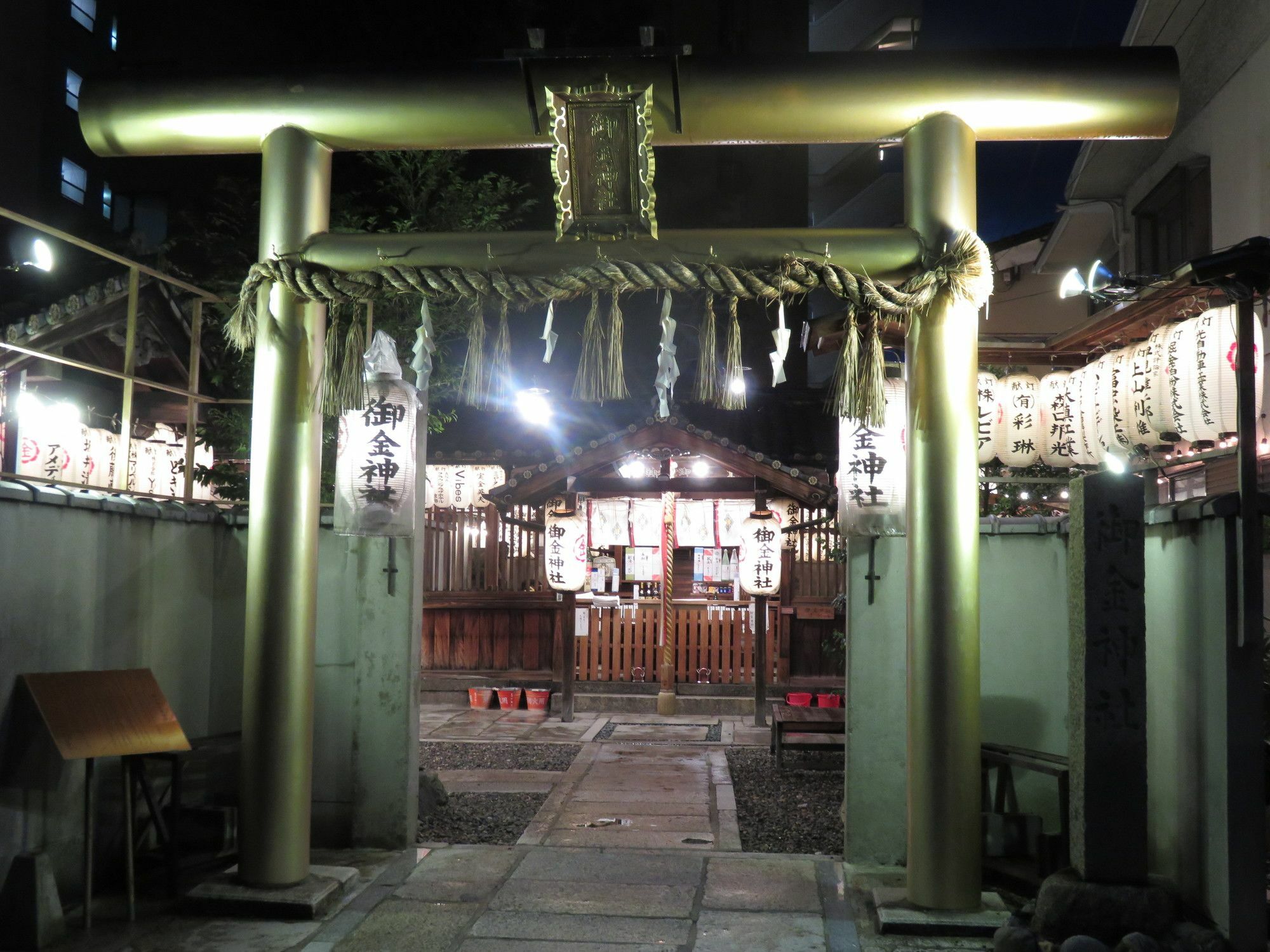 Kawasemi An Villa Kyoto Exterior photo